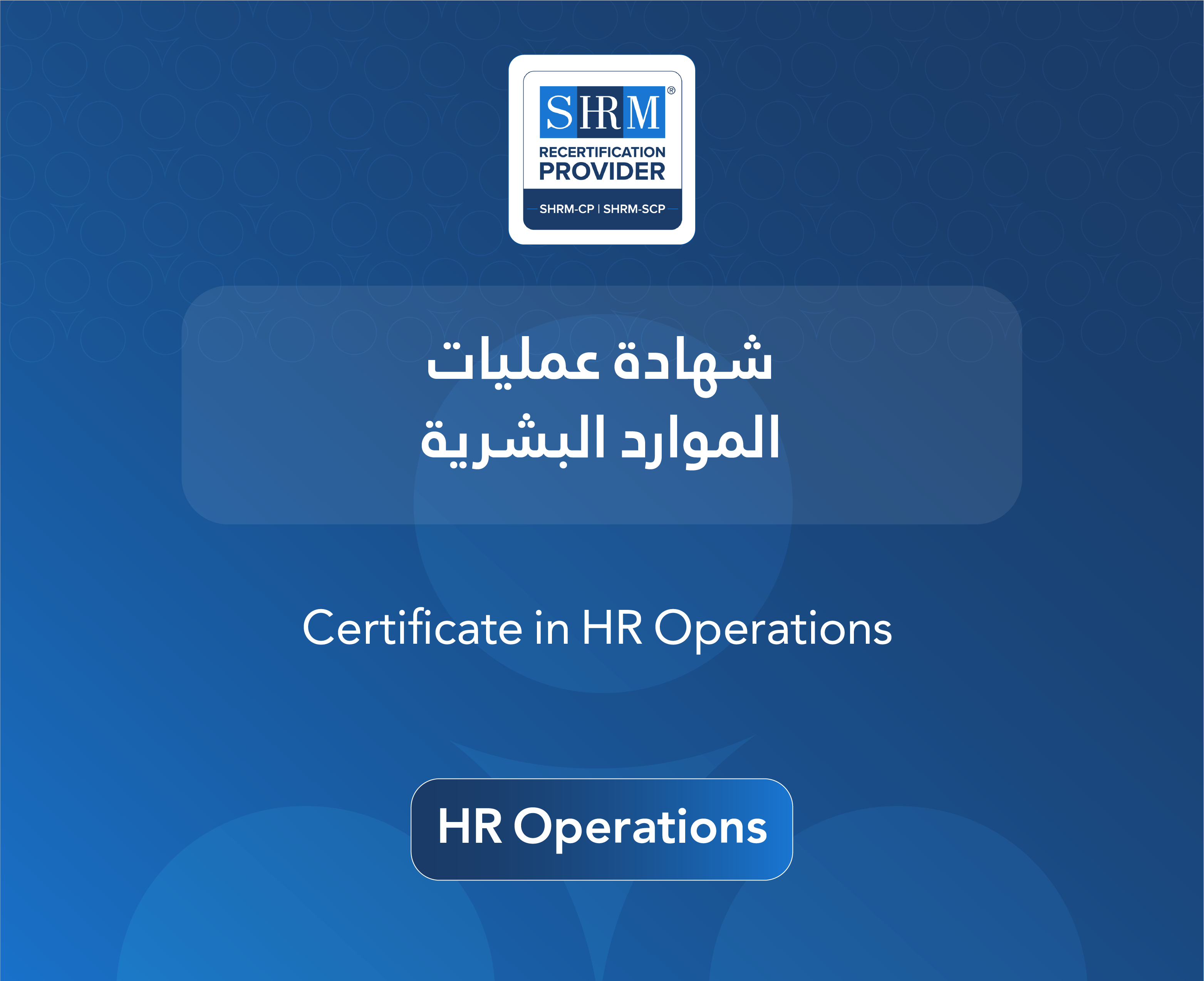 صورة الدورة